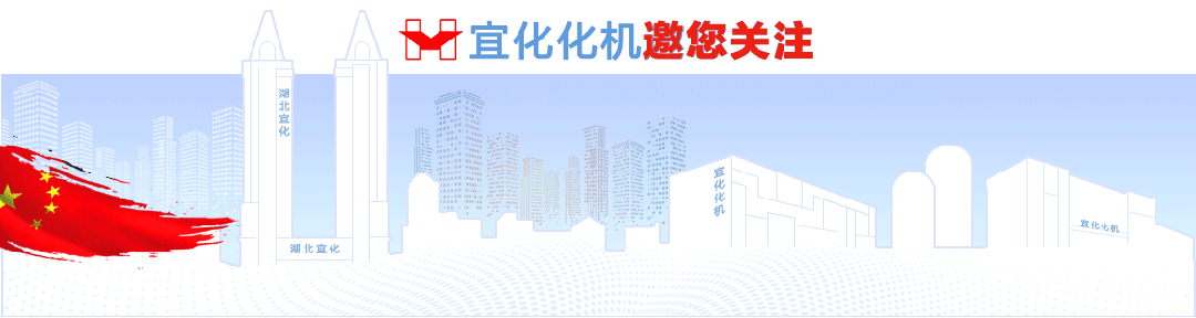 化機(jī)公司黨委書記、董事長、總經(jīng)理?xiàng)钪袧傻匠琼?xiàng)目現(xiàn)場辦公(圖1)