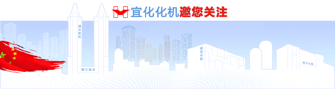 化機(jī)公司黨委書記、董事長(zhǎng)、總經(jīng)理?xiàng)钪袧傻巾?xiàng)目現(xiàn)場(chǎng)檢查工作(圖1)