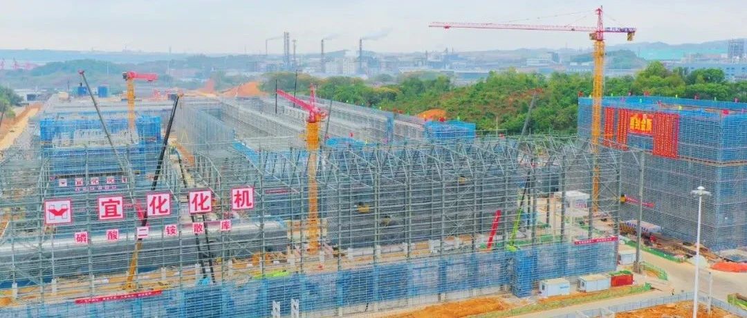 加速推進(jìn)！宜化楚星整體升級(jí)改造項(xiàng)目關(guān)鍵裝置主體結(jié)構(gòu)順利封頂